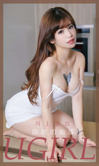 美女挠痒痒